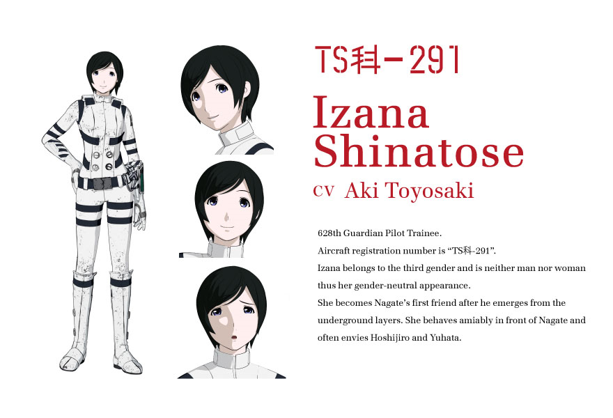 /images of/科戸瀬 イザナ/from/シドニアの騎士/uploads/chars/19908-1275390800.png